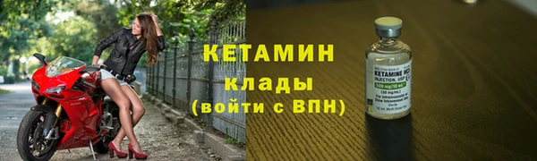 герыч Верхнеуральск