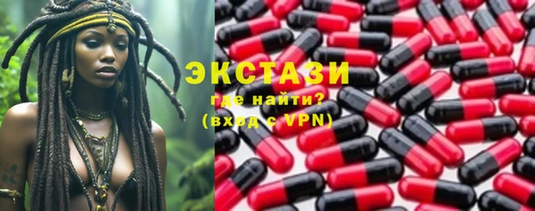 MESCALINE Володарск